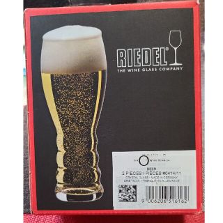 リーデル(RIEDEL)のリーデルビールグラス２個セット(アルコールグッズ)