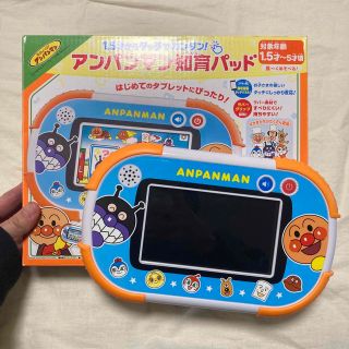 アンパンマン(アンパンマン)の1.5才からタッチでカンタン!アンパンマン知育パッド(知育玩具)