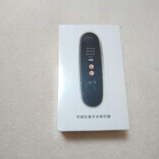 毛穴吸引器 スマホ連動 いちご鼻 黒ずみ 美肌 スマホ連動 温熱ケア 30