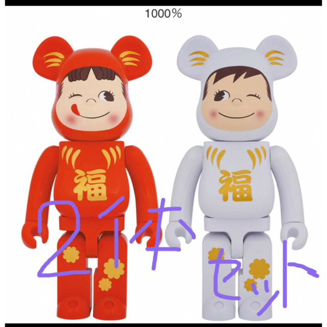 素晴らしい外見 BE@RBRICK - BE@RBRICK 達磨 ポコちゃん ぺこちゃん
