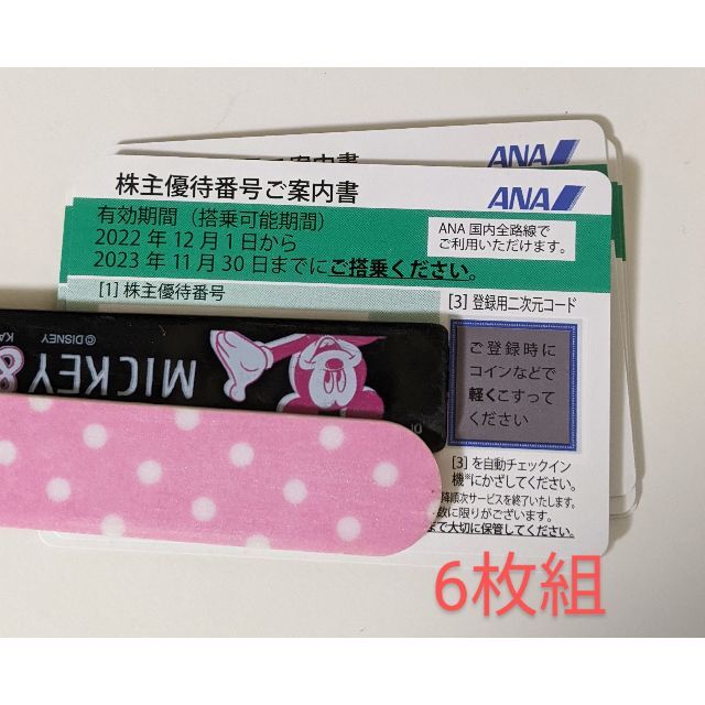 クリエイトレストランツ 株主優待 磯丸水産 クリエイトレストランツ 株主優待 磯丸水産
