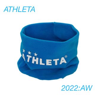 アスレタ(ATHLETA)のATLETAアスレタ : ネックウォーマー(ウェア)