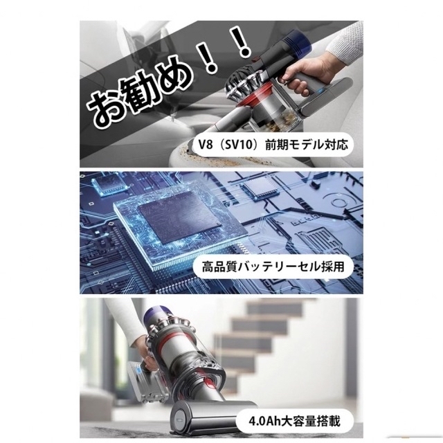 特別訳あり特価】 送料無料dyson Laser 品質が完璧 SV18純正バッテリー
