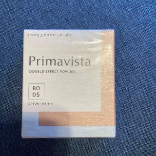 プリマヴィスタ(Primavista)のプリマヴィスタ ダブルエフェクト パウダー ベージュオークル05(9.0g)(ファンデーション)