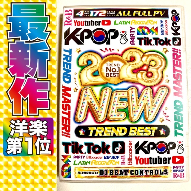 1月最新【お得】K-POP＋洋楽DVD 2023⚠️正規版⚠️BTS Twice エンタメ/ホビーのDVD/ブルーレイ(ミュージック)の商品写真