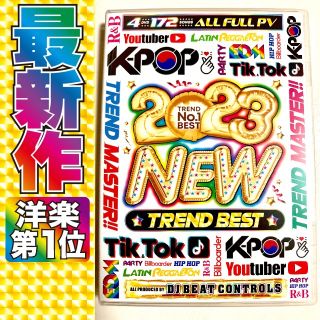 1月最新【お得】K-POP＋洋楽DVD 2023⚠️正規版⚠️BTS Twice(ミュージック)