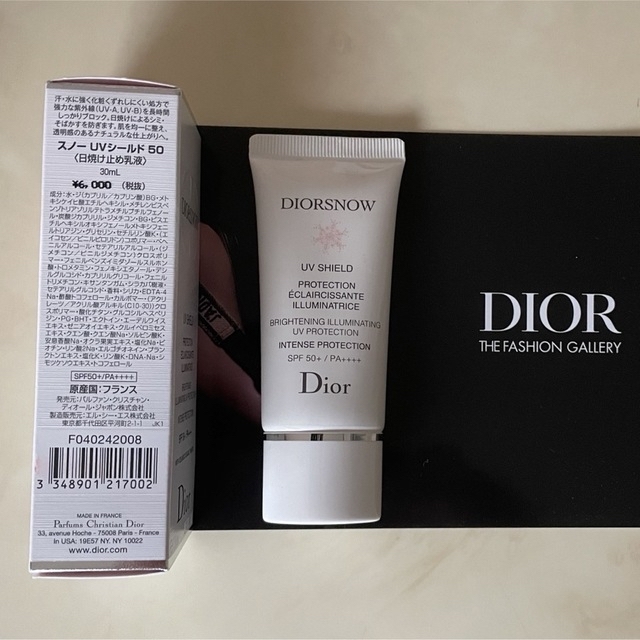 Dior(ディオール)の⑲ Dior スノーUVシールド50（日焼け止め乳液） コスメ/美容のボディケア(日焼け止め/サンオイル)の商品写真