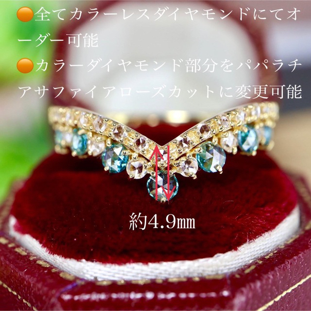 上等な 高品質ローズカットK18YG V字デザインダイヤモンドリングtotal0