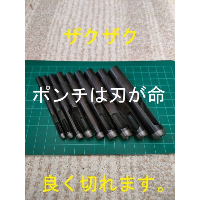 穴あけポンチ 3-12mm 9本 レザークラフト ハトメ抜き 鳩目 革ベルト