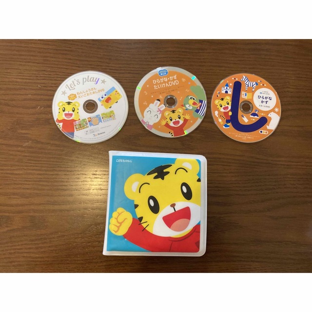 こどもちゃれんじのおもちゃ　 DVD、絵本　など　まとめ売り