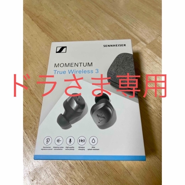 超歓迎人気SENNHEISER - SENNHEISER MOMENTUM True Wireless 3 イヤホ