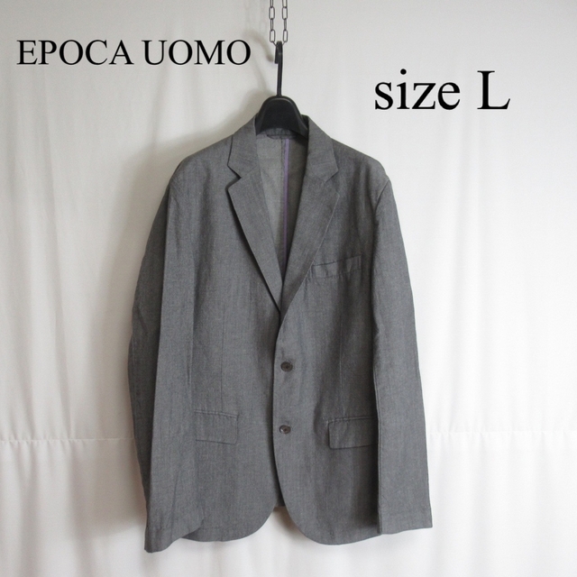 EPOCA UOMO テーラードジャケット アンコン ブレザー ビジネス  L