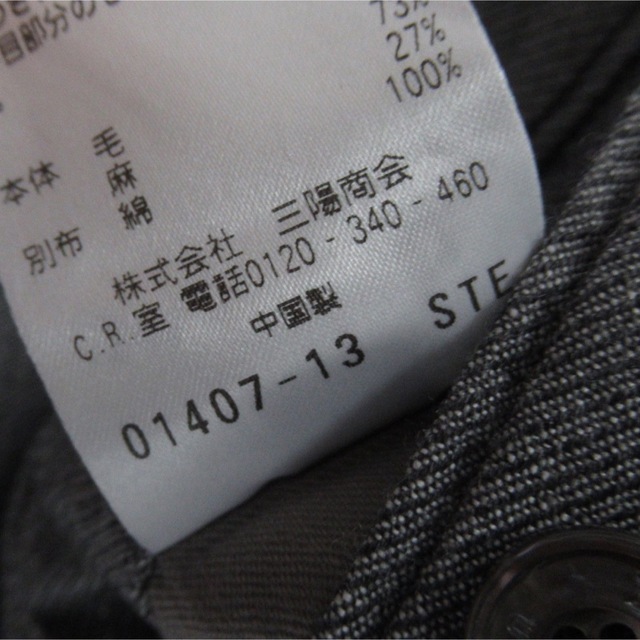 EPOCA(エポカ)のEPOCA UOMO テーラードジャケット アンコン ブレザー ビジネス  L メンズのジャケット/アウター(テーラードジャケット)の商品写真