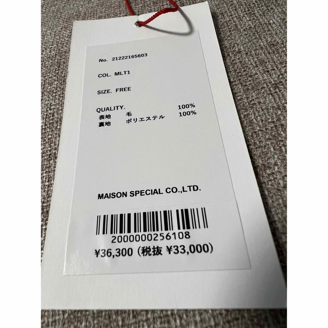 期間限定60%OFF! メゾンスペシャル ビッグヘリンボーン ミドルコート