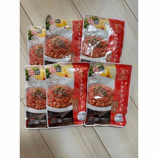 玄米トマトリゾット6個セット(レトルト食品)