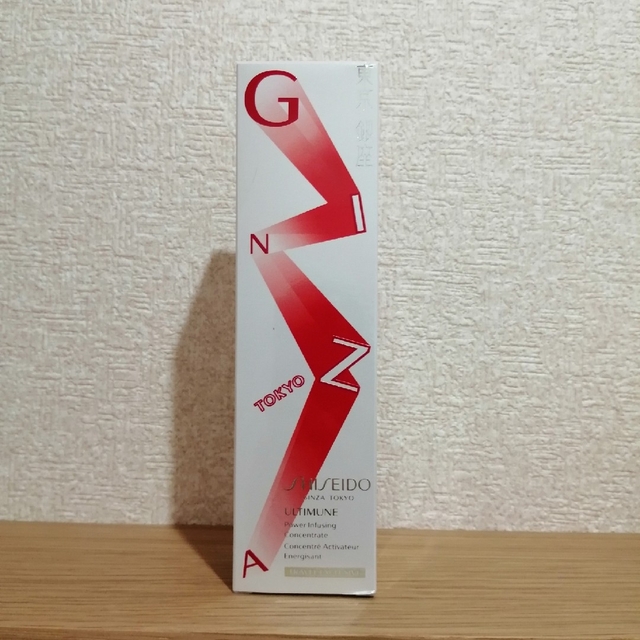 ULTIMUNE（SHISEIDO）(アルティミューン)の新品☆未開封　限定☆資生堂アルティミューン美容液　100ml コスメ/美容のスキンケア/基礎化粧品(その他)の商品写真