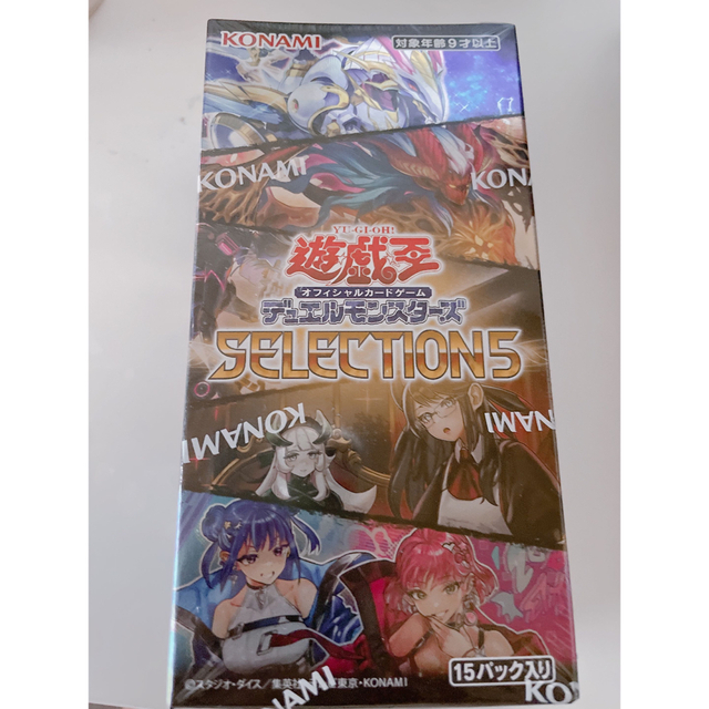 遊戯王セレクション5 コナミシュリンクつき 1box 新品未開封