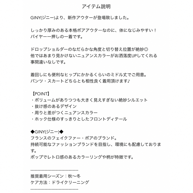【アウター】ボア ブルゾン おしゃれ ベージュ モコモコ 厚手 ファー【高品質】 9