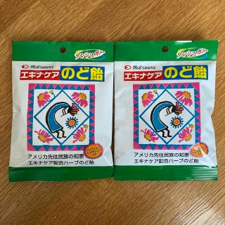 エキナケア のど飴 15粒　2袋(その他)