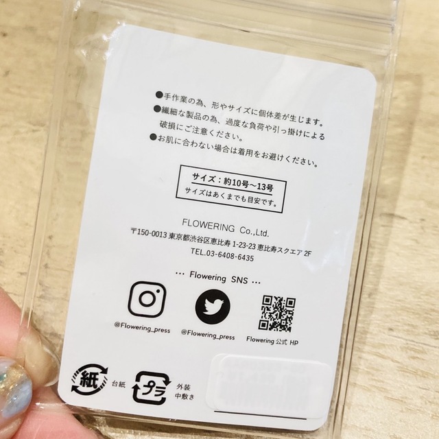 指輪リング レディースのアクセサリー(リング(指輪))の商品写真