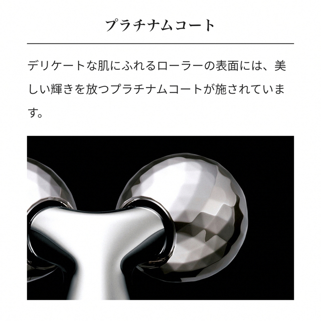 【専用】ReFa CARAT FACE 4