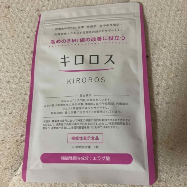 キロロス 60粒 コスメ/美容のダイエット(ダイエット食品)の商品写真