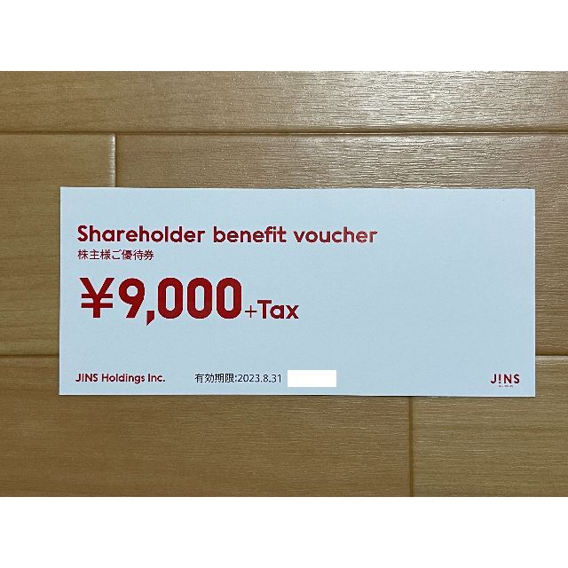JINS(ジンズ)のJINS ジンズ ★株主優待券 9000円(税込9900円) チケットの優待券/割引券(ショッピング)の商品写真