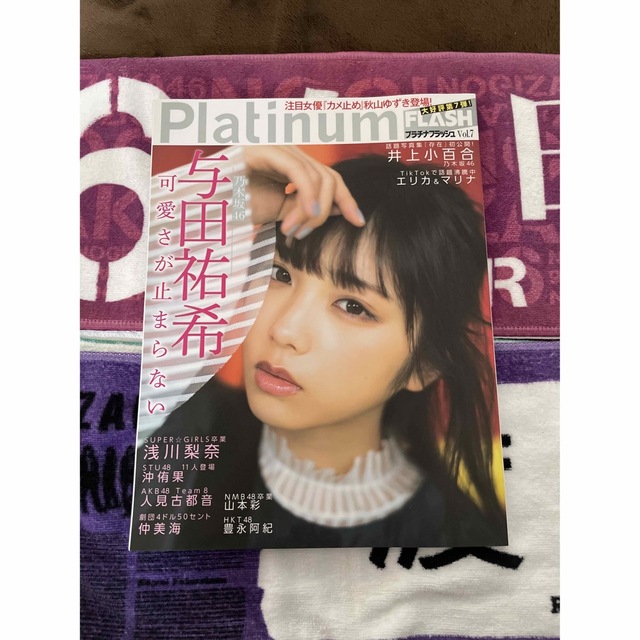 乃木坂46 写真集　雑誌　セット　まとめ売り