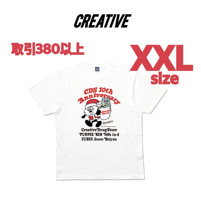 Girls Don't Cry(ガールズドントクライ)のCREATIVE DRUG STORE × VERDY Tee XXLサイズ メンズのトップス(Tシャツ/カットソー(半袖/袖なし))の商品写真