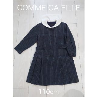 コムサ(COMME CA DU MODE) 子供 ドレス/フォーマル(女の子)の通販 100