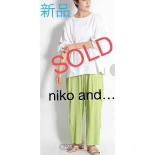 ニコアンド(niko and...)の新品❤️niko and…❤︎ニコアンド❤️トップス ホワイト(シャツ/ブラウス(長袖/七分))