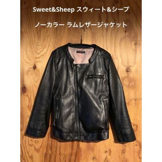 ノーカラー  レザー  ジャケット　黒　sweet&sheep スウィートシープ(ノーカラージャケット)