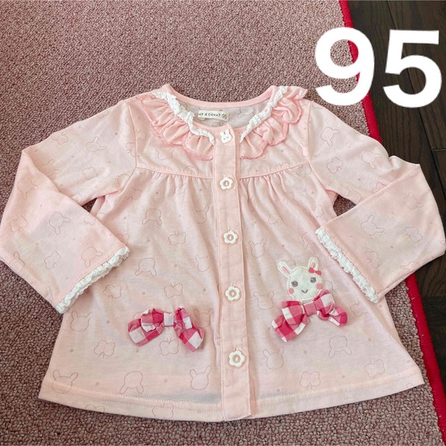 クーラクール カーディガン 95cm www.vilakastel.rs