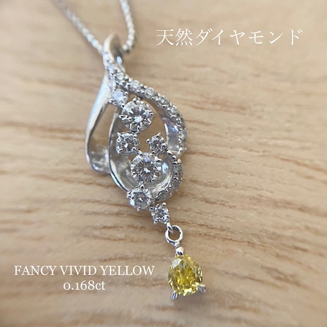 ランキング2022 FANCY 天然イエローダイヤネックレス VIVID VS2 YELLOW