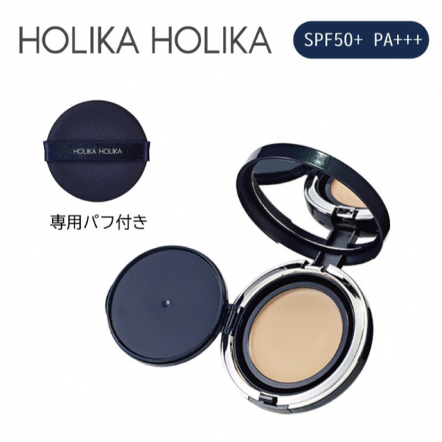 Holika Holika(ホリカホリカ)の新品　ホリカホリカ　エッセンスBB Wデーションリフト　2個セット コスメ/美容のベースメイク/化粧品(ファンデーション)の商品写真