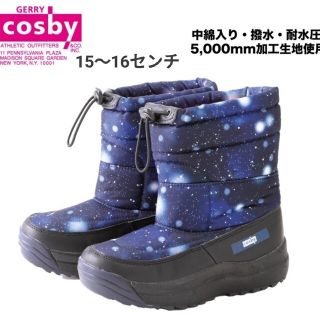 cosbyスノーブーツサイズ 15センチ〜16センチ(ブーツ)