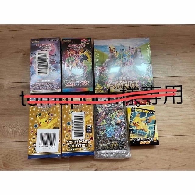 グランドセール ポケモン - ポケモンカード 新品未開封 BOX シュリンク