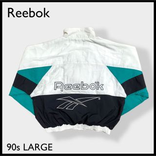 リーボック(Reebok)の【Reebok】90s 旧タグ ナイロンジャケット バックロゴ 刺繍 ビッグロゴ(ナイロンジャケット)