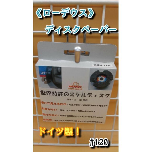 高島屋上品会商品380万製作大彦作品名マジョルカ島柄には細かい 高島屋上品会商品380万製作大彦作品名マジョルカ島柄には細かい