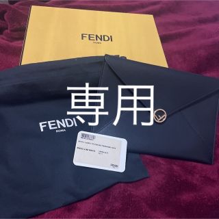 フェンディ(FENDI)のFENDI フェンディ クラッチバッグ ポーチ(クラッチバッグ)