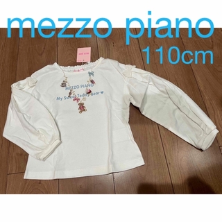 メゾピアノ(mezzo piano)のメゾピアノ　テディベアネックレス刺しゅうロンT110(Tシャツ/カットソー)