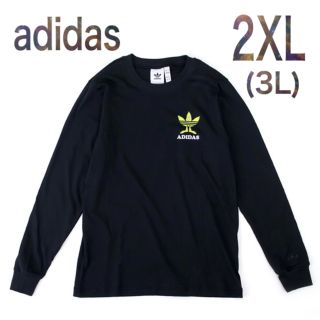 オリジナルス(Originals（adidas）)のadidas 長袖Tシャツ ロンT 新品 2XL 黒 オリジナルス  3L 半額(Tシャツ/カットソー(七分/長袖))