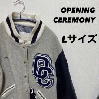 オープニングセレモニー(OPENING CEREMONY)のオープニングセレモニー  スタジャン 刺繍 ワッペン ヴィンテージ 古着(スタジャン)