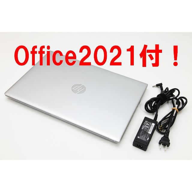 【office2021付／新品SSD／Win11】ProBook 650 G4Spectre