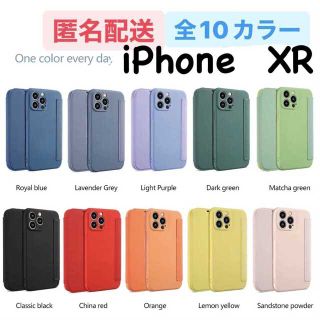 iPhoneXR パステル マカロン 手帳(iPhoneケース)