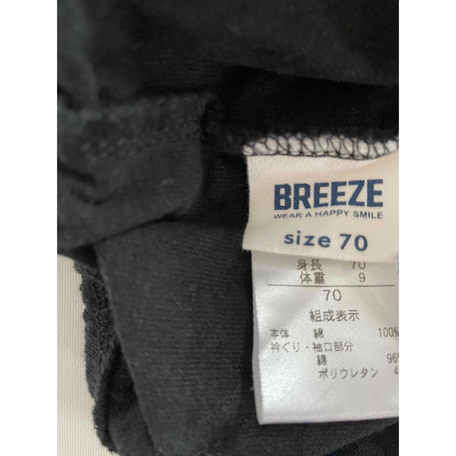 BREEZE(ブリーズ)のムーミン　赤ちゃん　ボディースーツ  BREEZE ブリーズ　ロンパース キッズ/ベビー/マタニティのベビー服(~85cm)(ロンパース)の商品写真