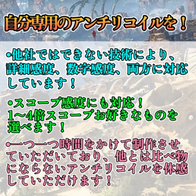 ネメシス対応！アンチリコイル設定済み　ストライクパック　apex ps4