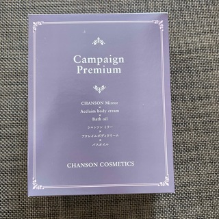 シャンソンケショウヒン(CHANSON COSMETICS)のシャンソン化粧品　おまけセット(サンプル/トライアルキット)