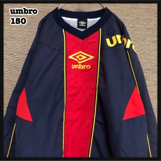 アンブロ(UMBRO)のアンブロ】ピステ　シャカシャカ　長袖　スポーツウェア　デカロゴ　150　子供86(ウェア)