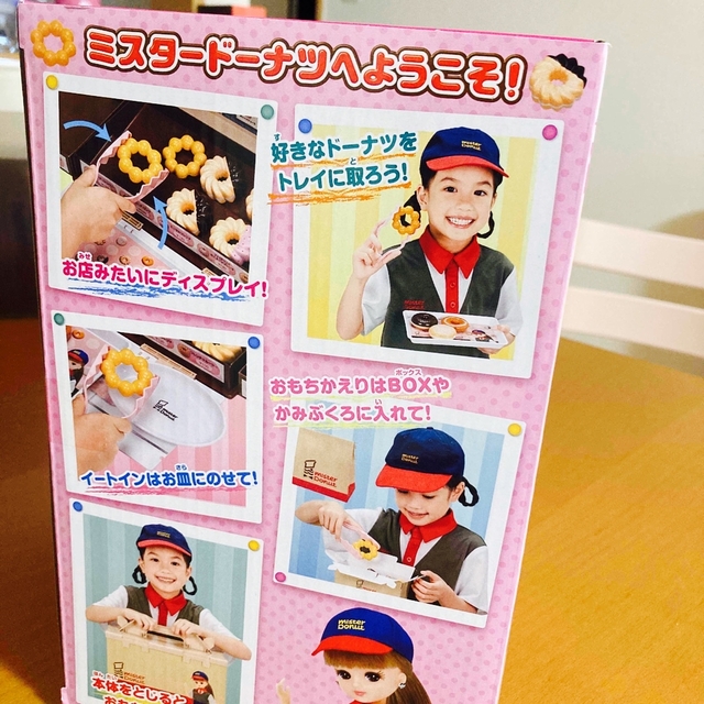 Takara Tomy(タカラトミー)の【新品・未開封】リカちゃん　ミスタードーナツへようこそ！ エンタメ/ホビーのおもちゃ/ぬいぐるみ(キャラクターグッズ)の商品写真